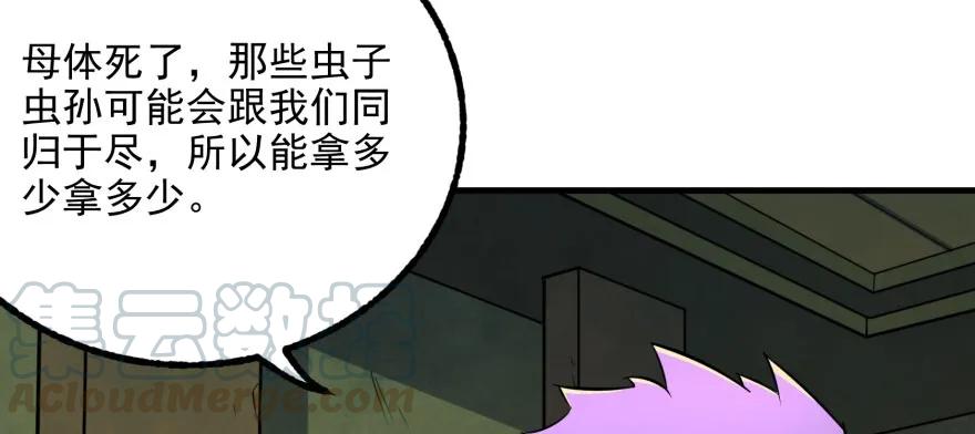 112镇世之宝50
