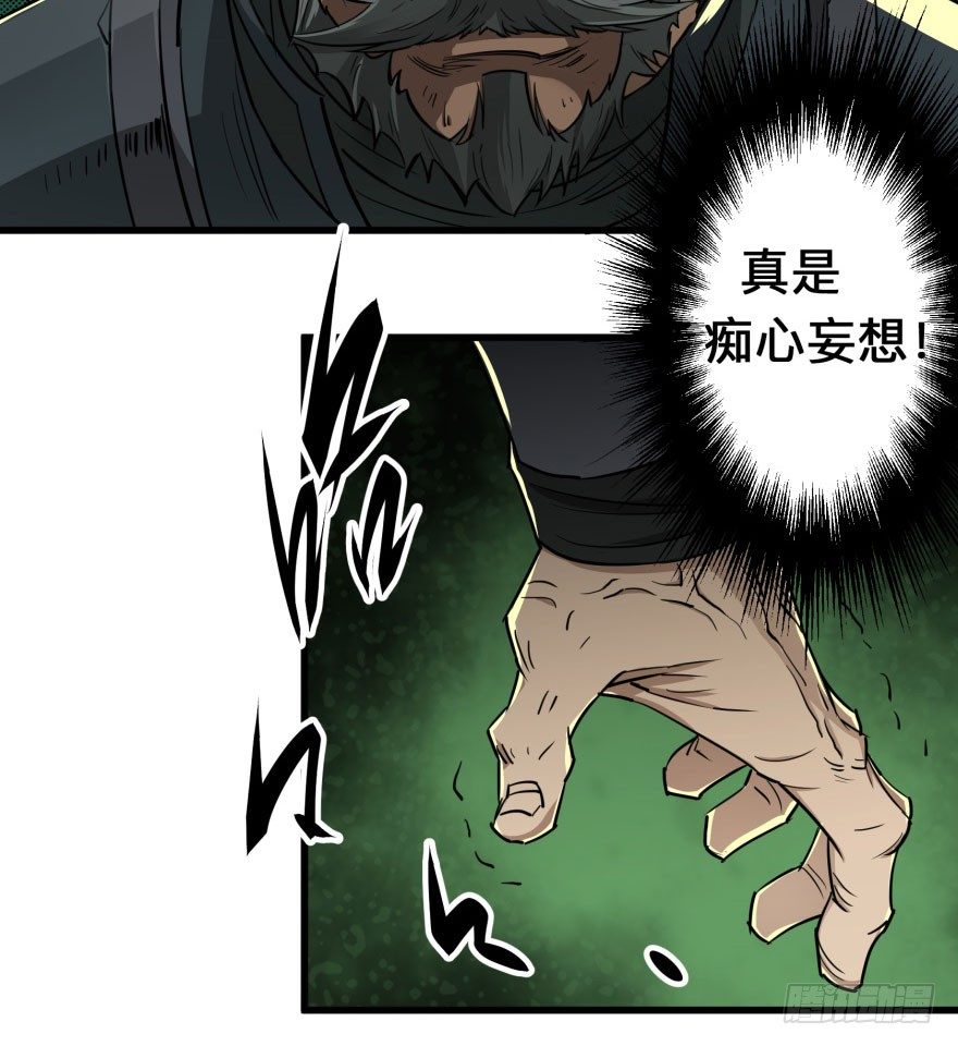 007闪电魔纹貂46