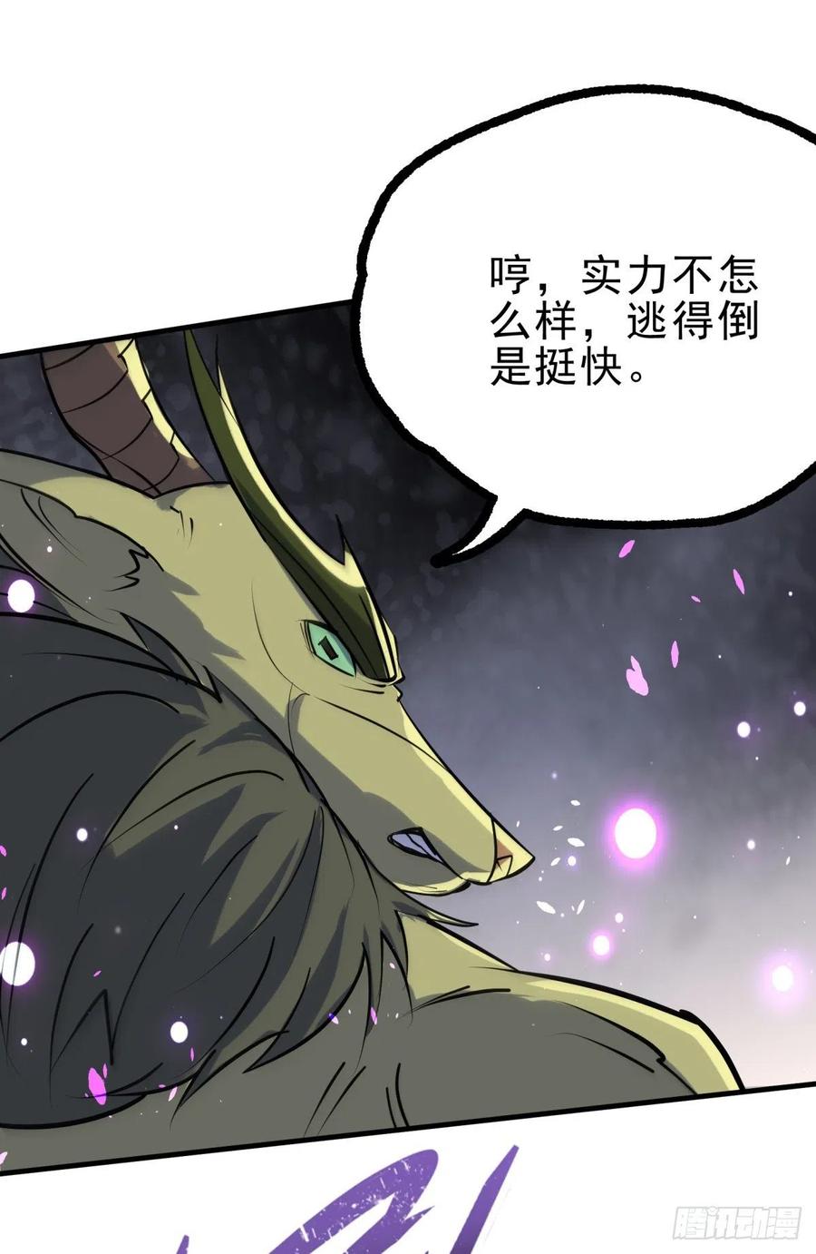 248速速现形10