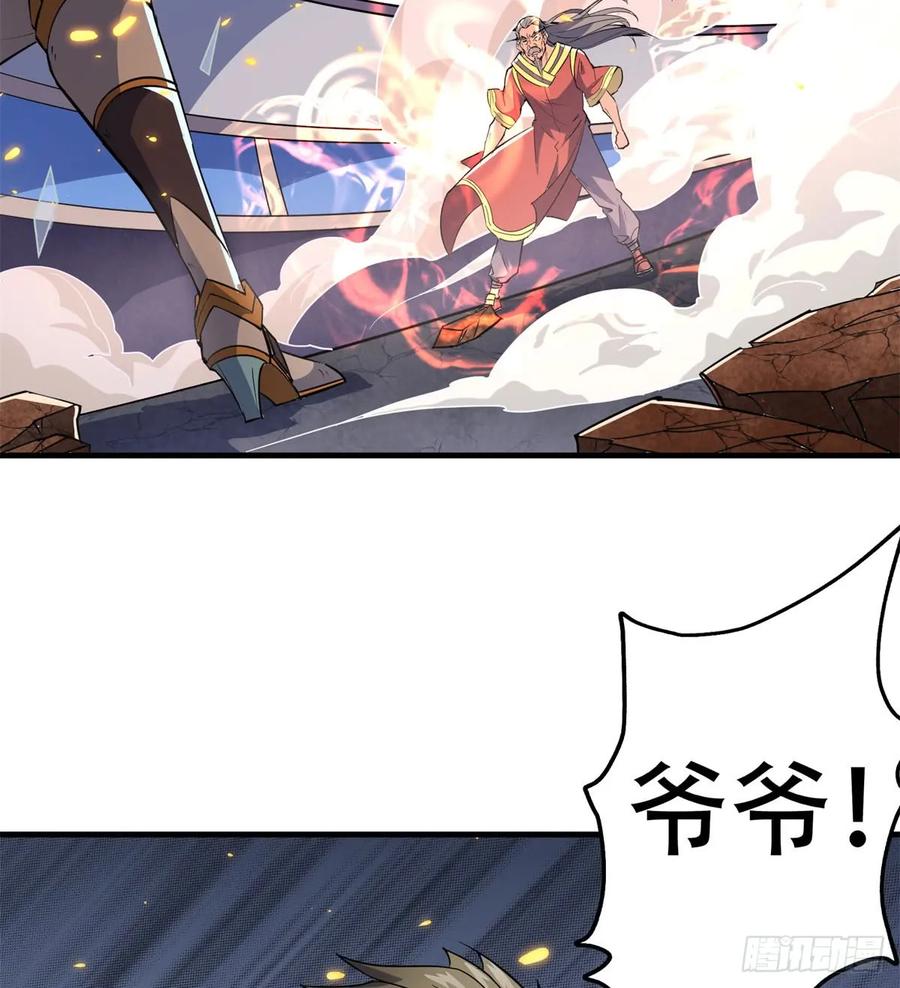 175魏将臣VS梅箬婷18
