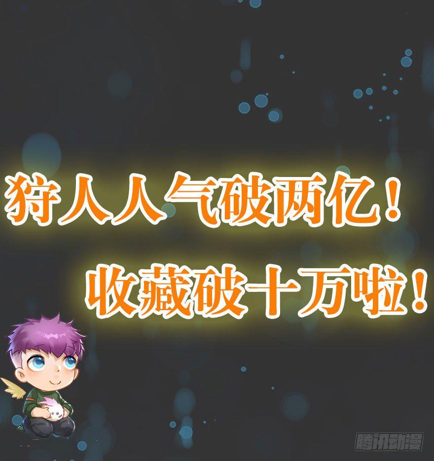 019教你做人40