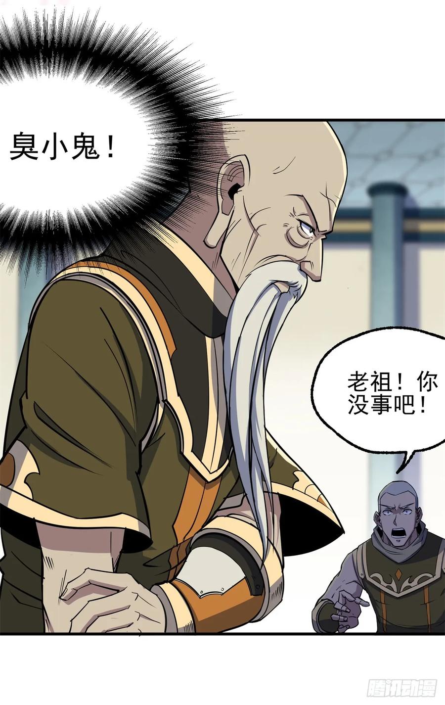 211关门打狗5