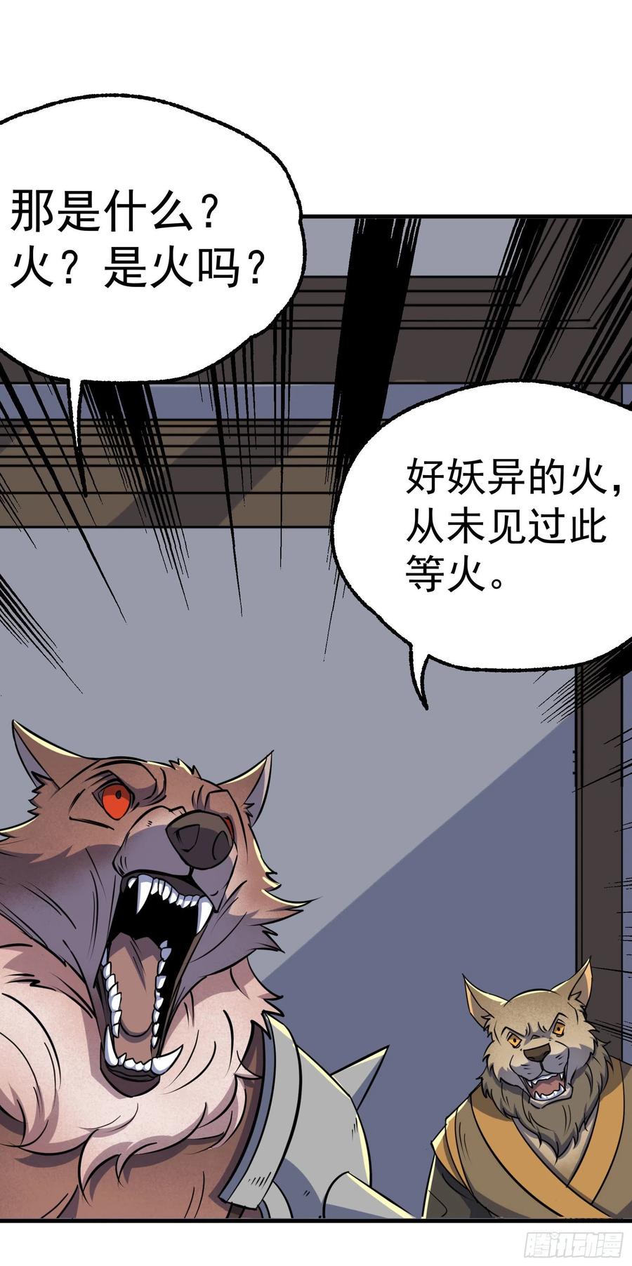 291重归于好15