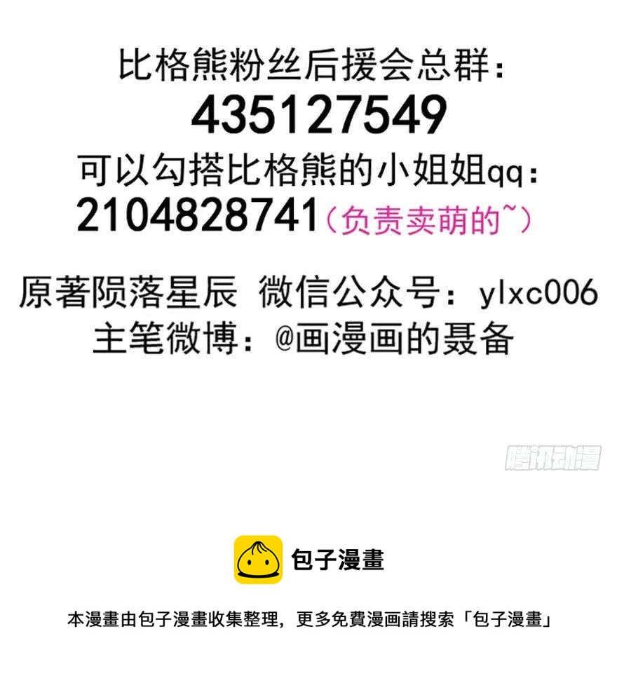 172毁魂炮177