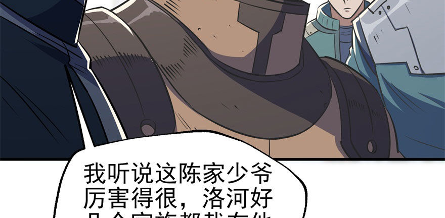 061“贵客”40
