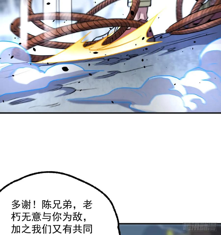 177盟友55