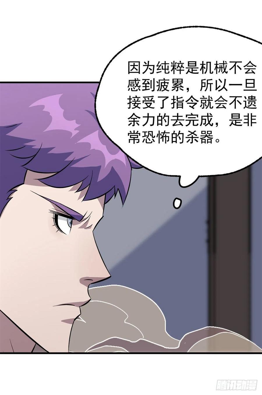 270镇卫傀儡14