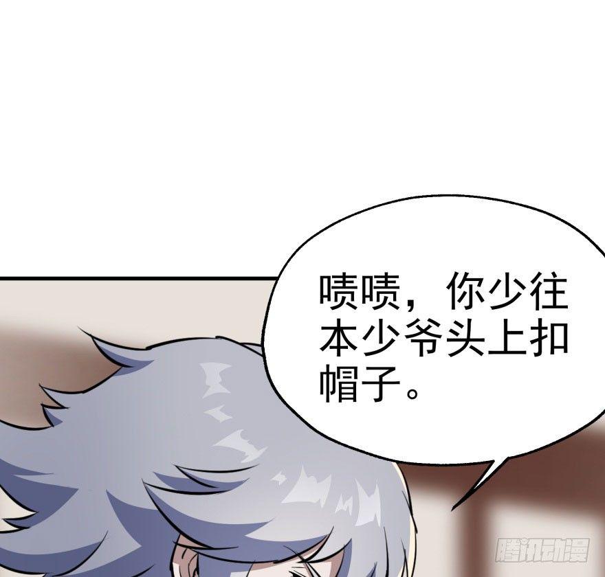 045告状19