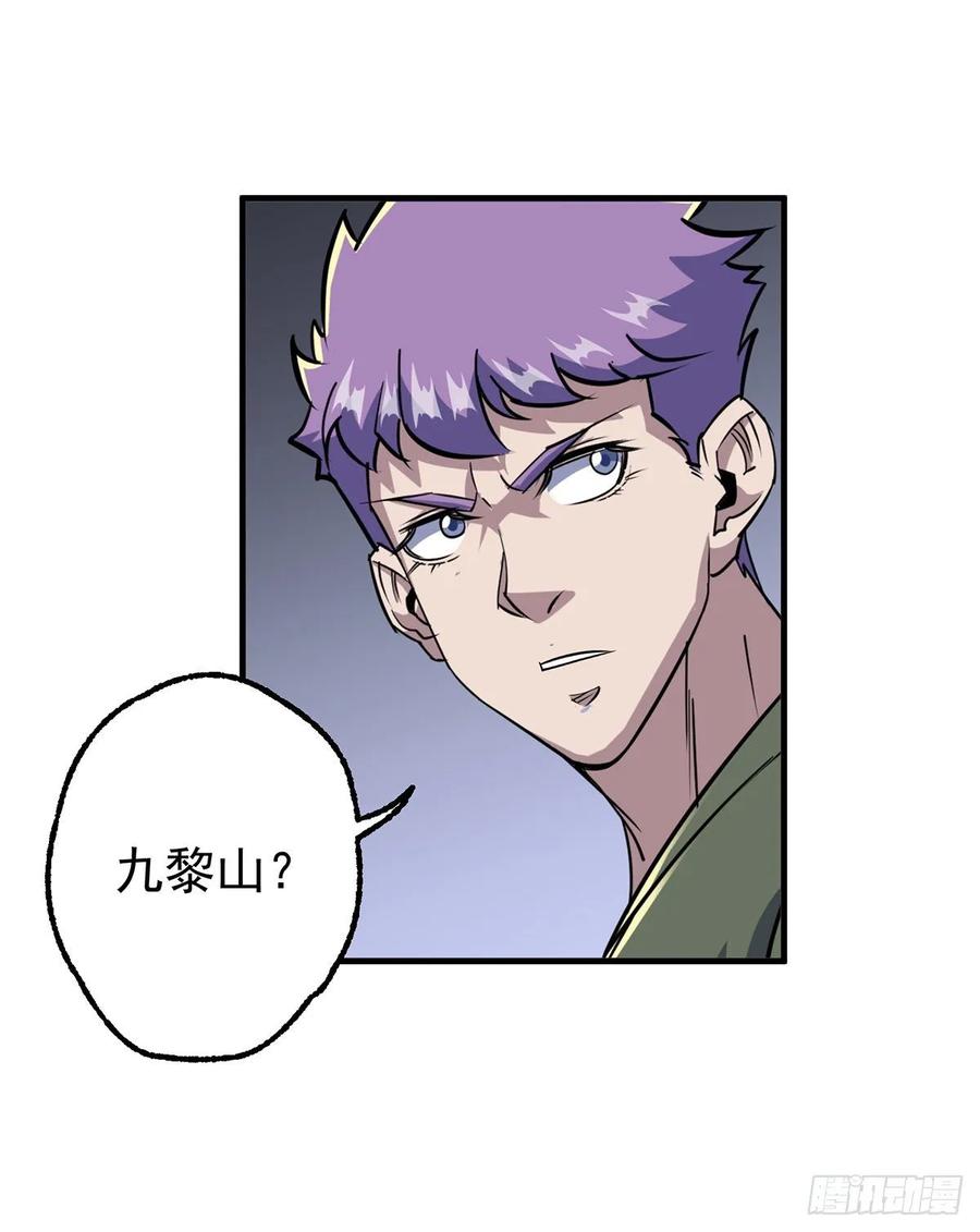 237妖使1