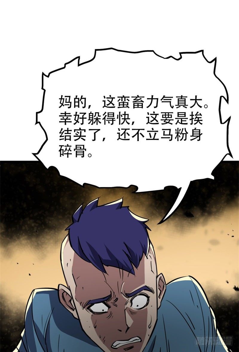 003青木腾蛇妖8