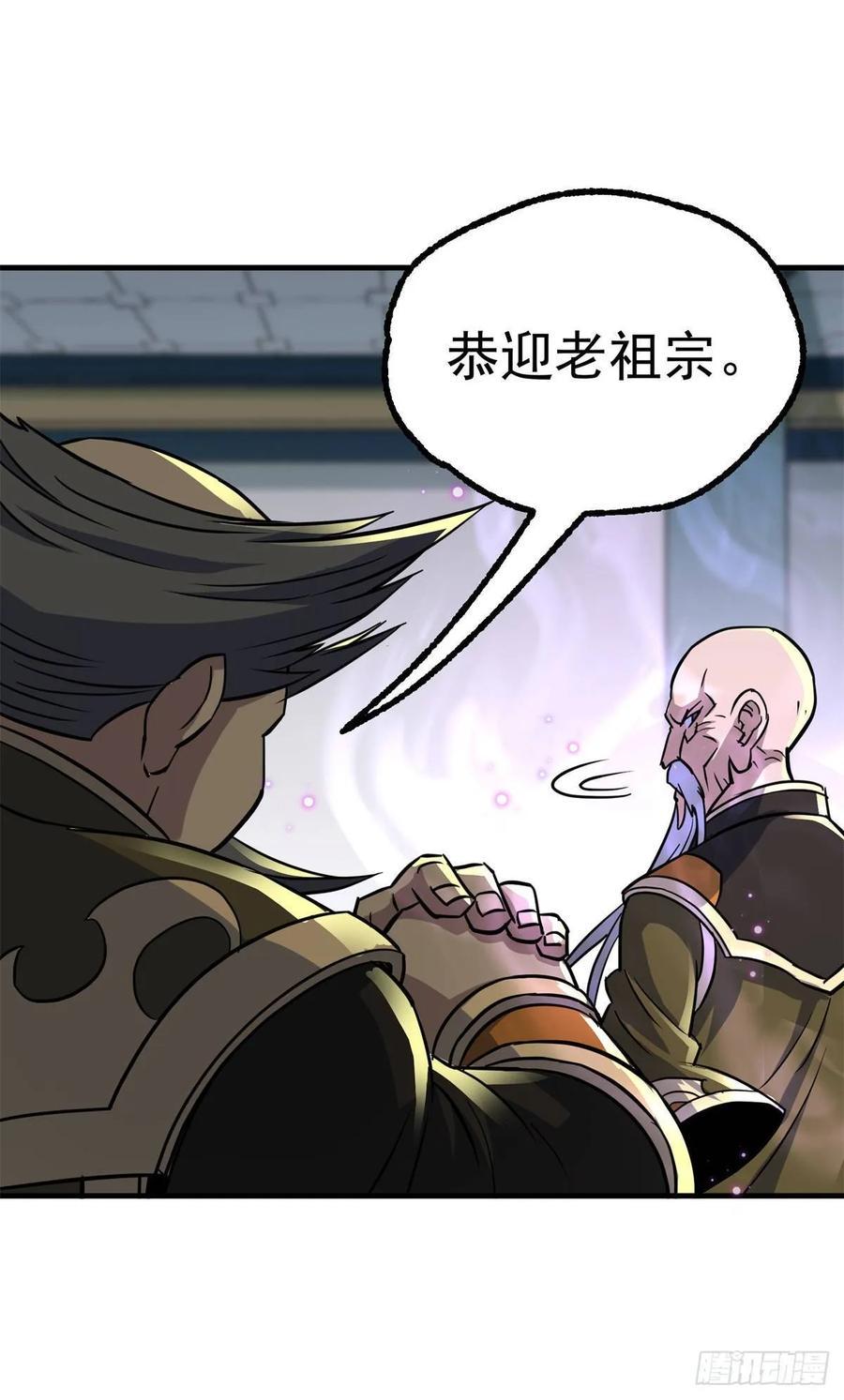 207我不同意13