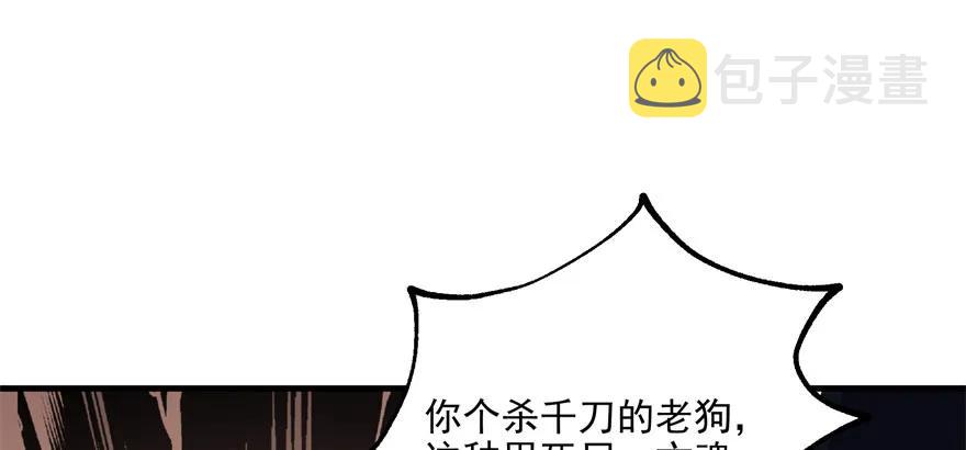 119野猴子108