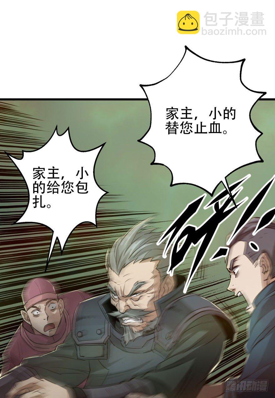 009小雪球VS闪电魔纹貂6