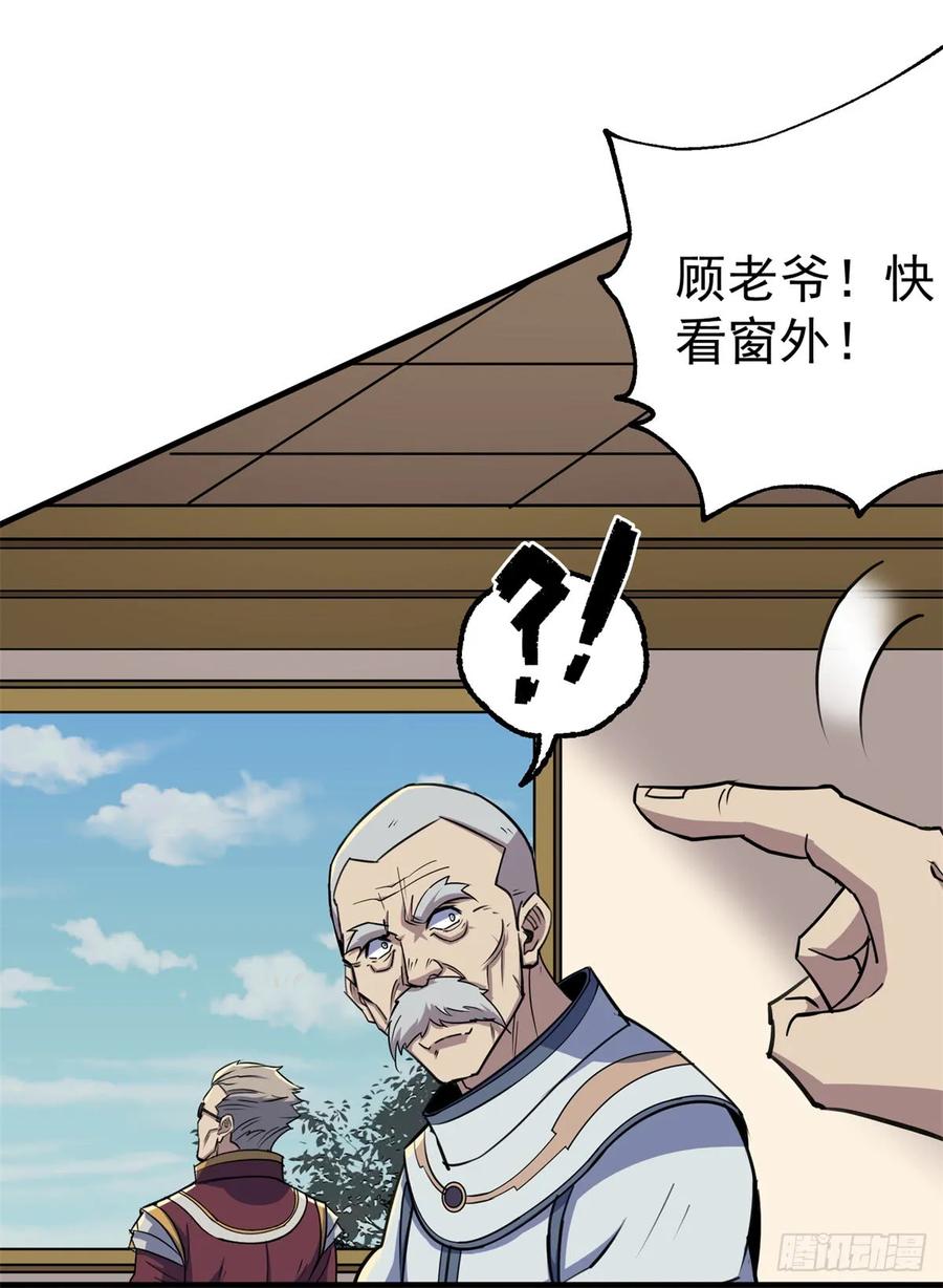 200雷家弃子17