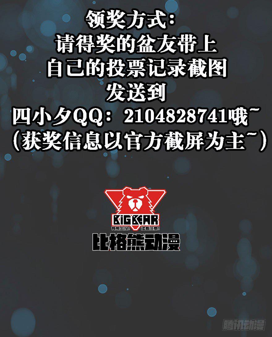 019教你做人48