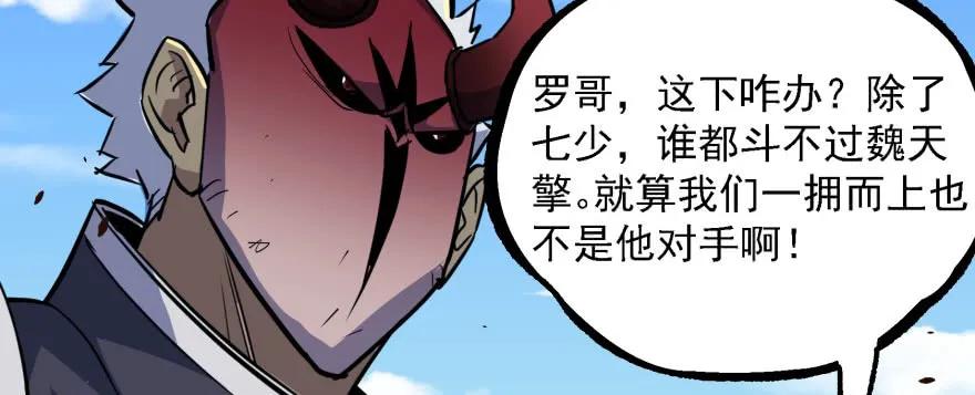156比谁更硬12