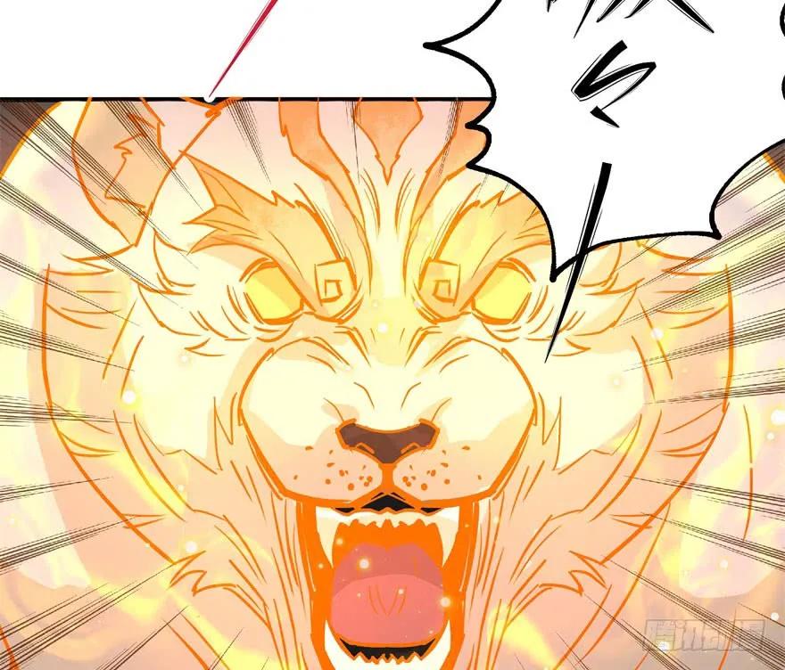 146虎煞34