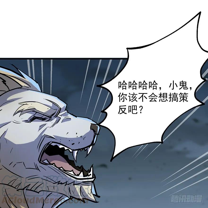 141背叛？130