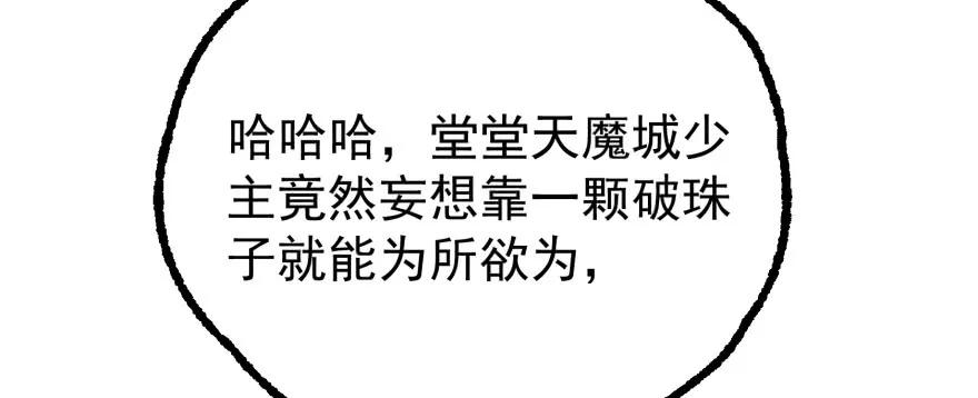 160绝对的实力144