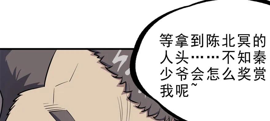 124偷袭不成102