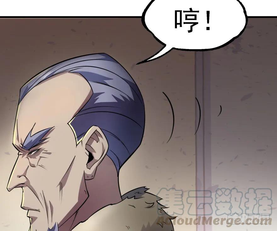 161凤三爷65