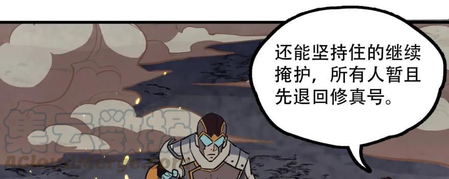 171暂且撤退145
