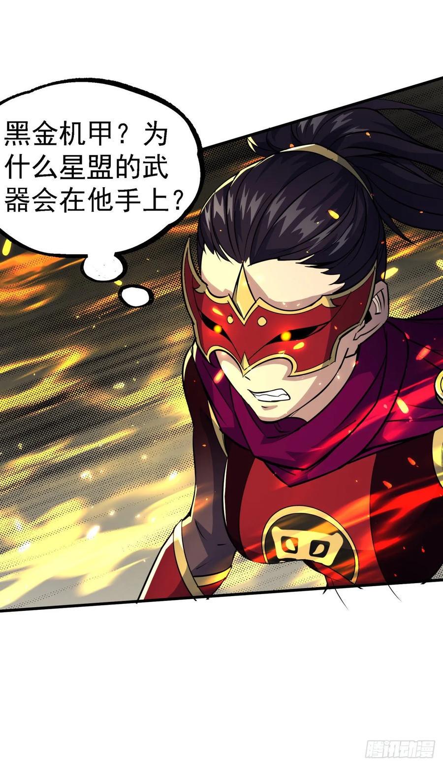 219灾变29