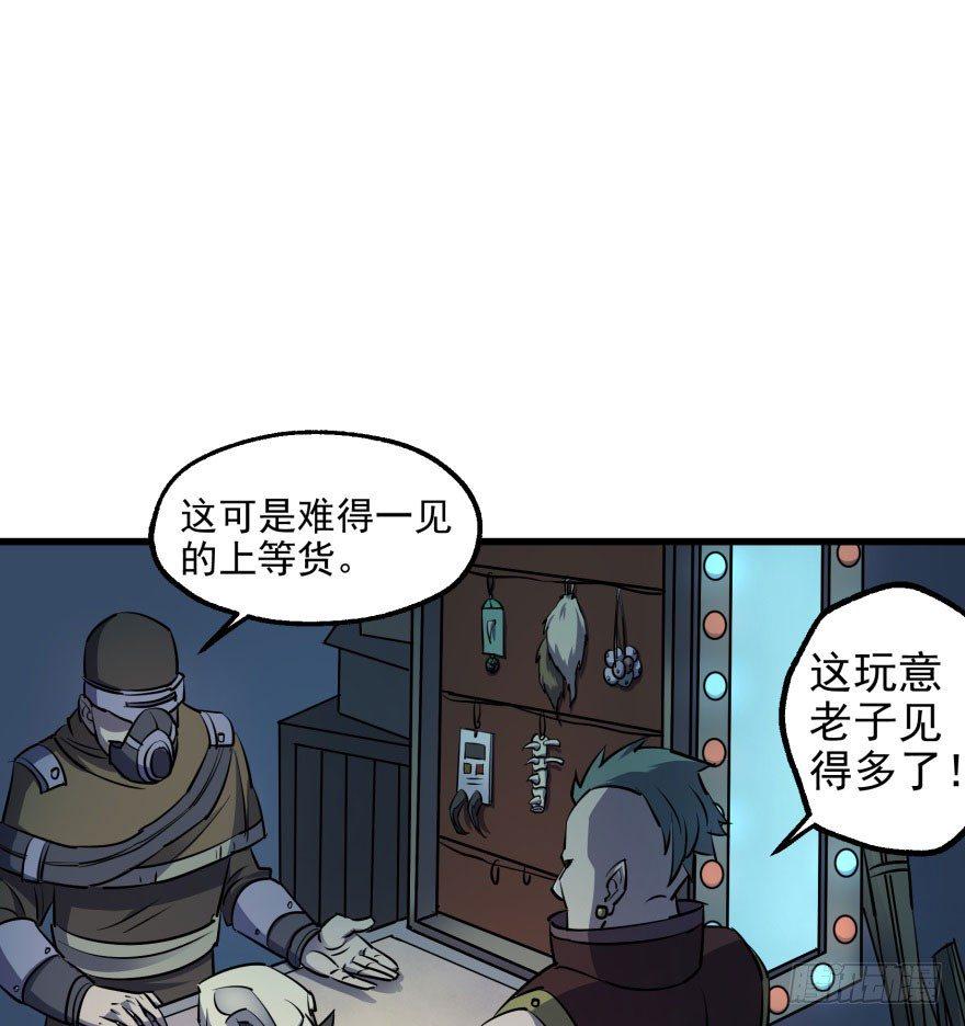 030黑市51