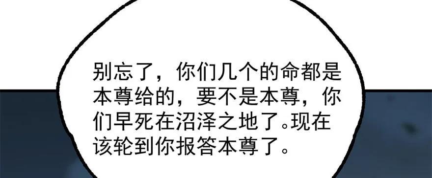 142争斗升级14
