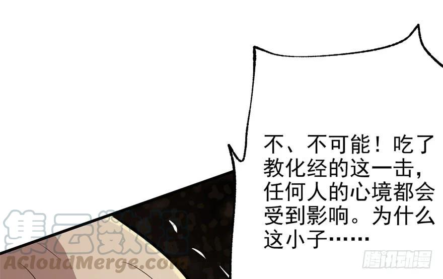 099刀斩活佛105