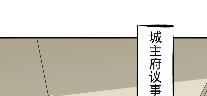 072对策8