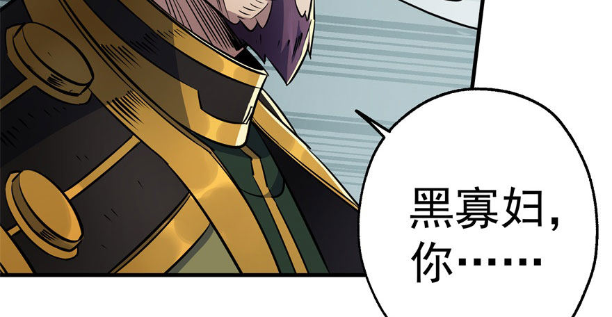050背叛84