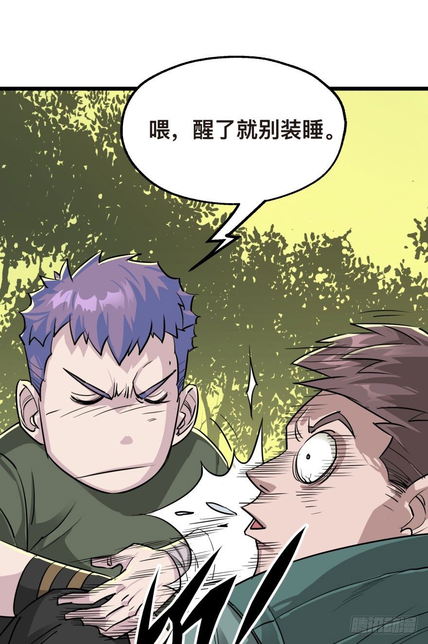 006活的一百万，死了五十万49