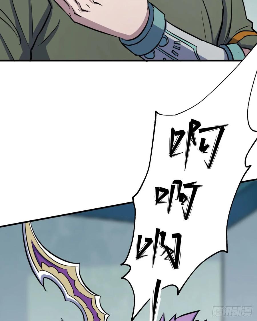 183又是你个臭猴子47