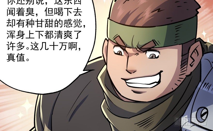 054约定之日30