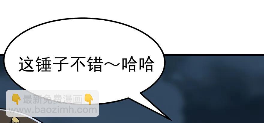 133修罗印61