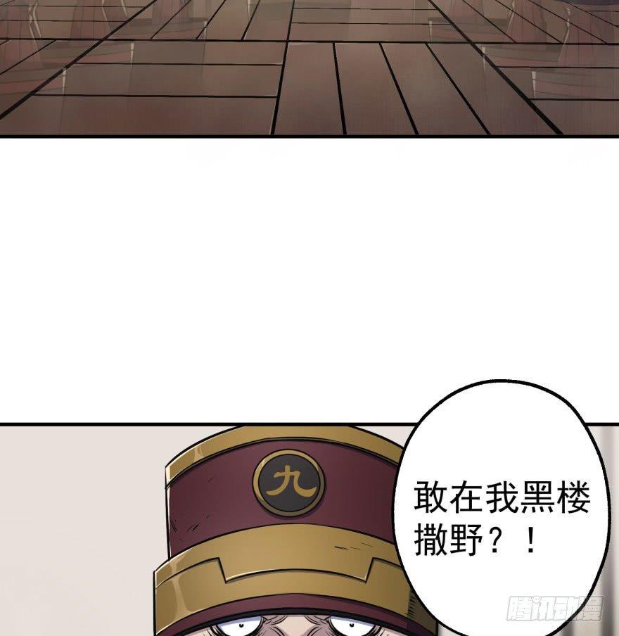 035玄阴狮虎兽61