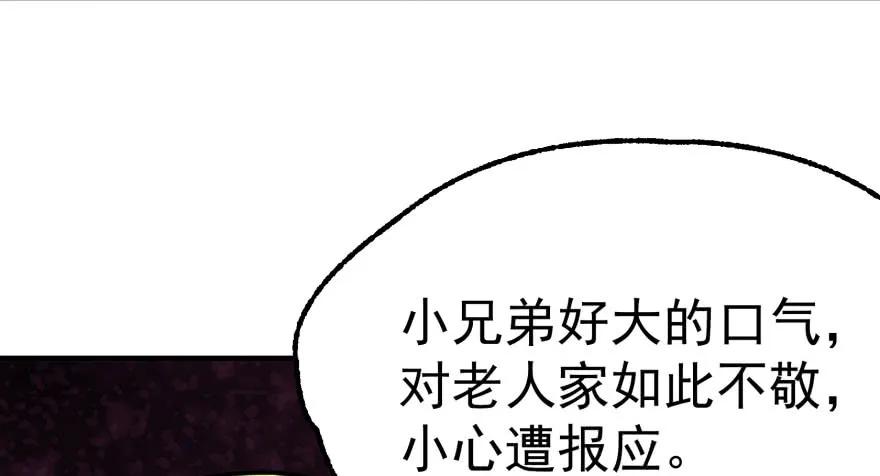 098烫手的山芋76