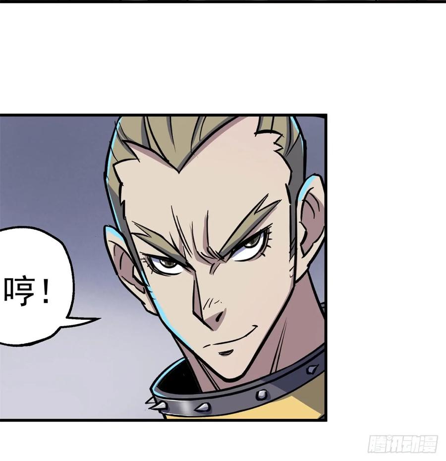 173来自天星城的支援27