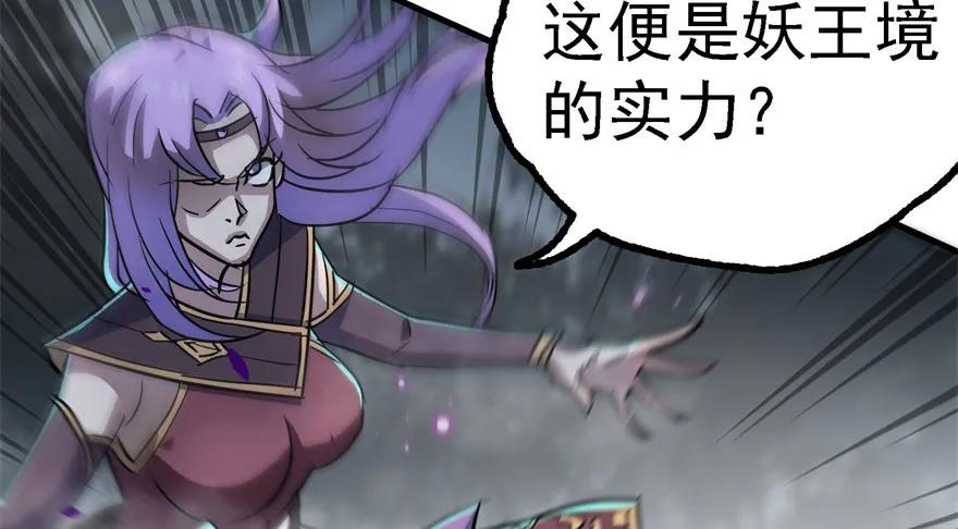 152称兄道弟33