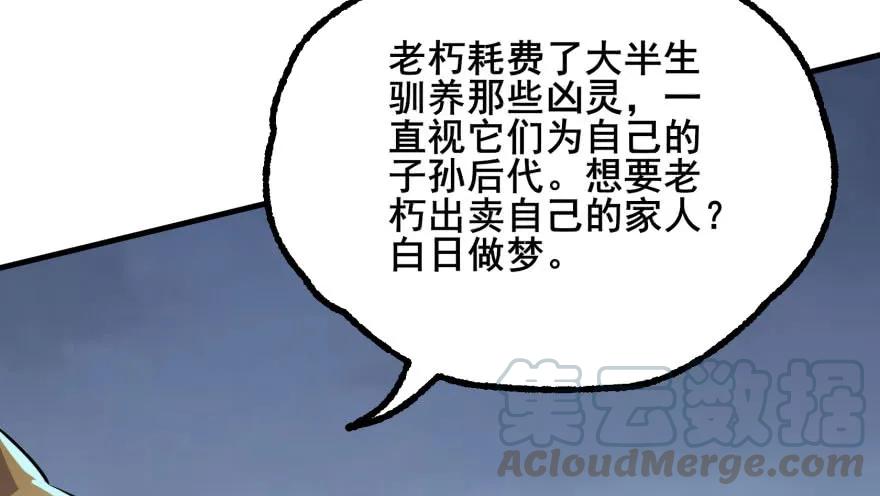 152称兄道弟95