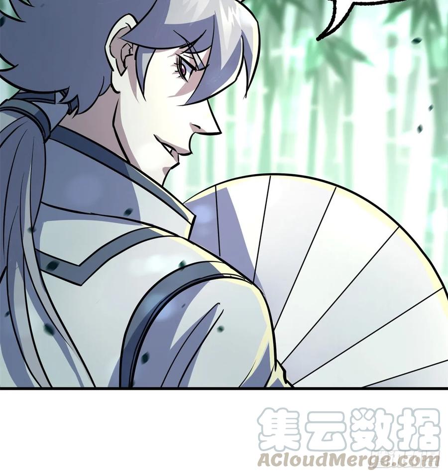 188吊车尾52
