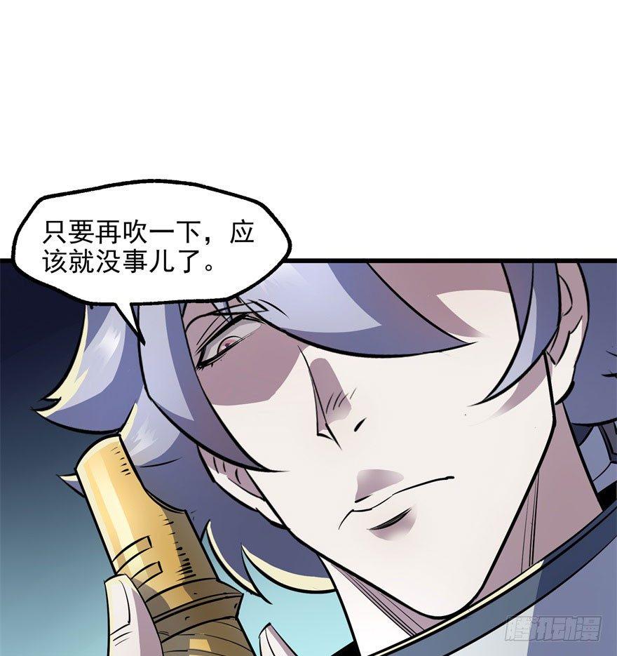 042吹哨34