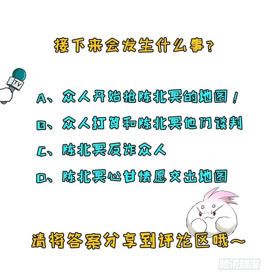 096地图143