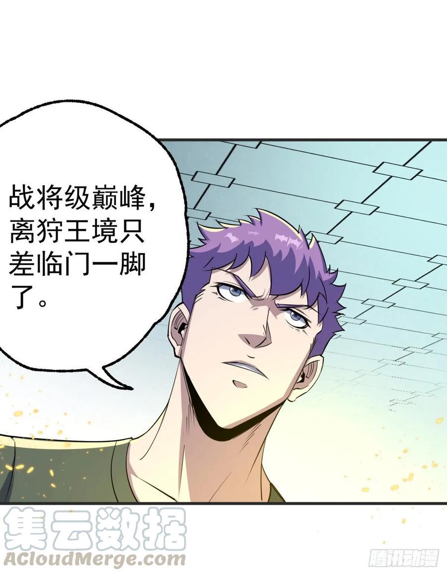 203我上我也行4