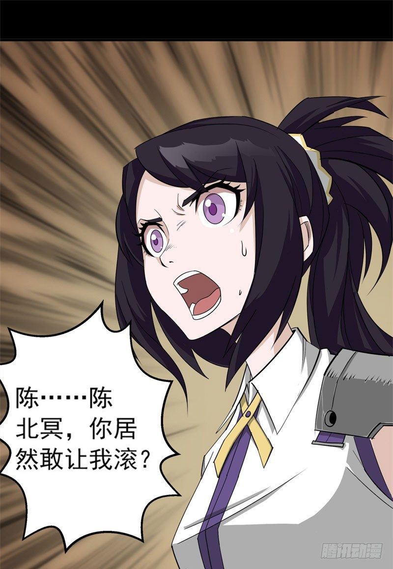 001重生归来42