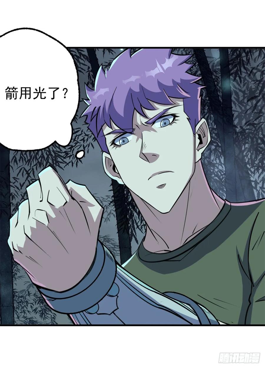 197灰飞烟灭26