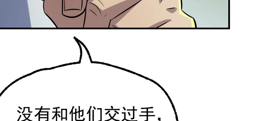 116敲诈107