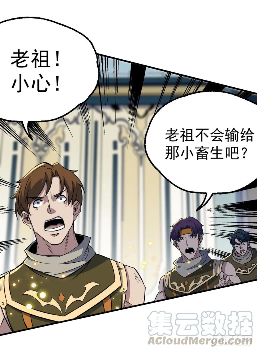 208暗中窥视33