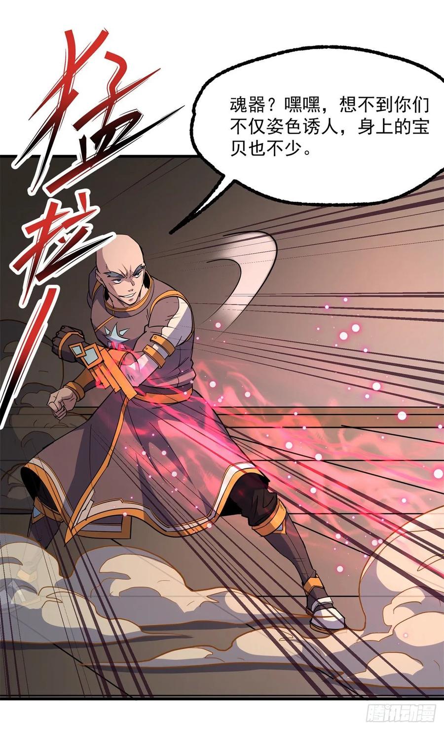 231心痒难耐20